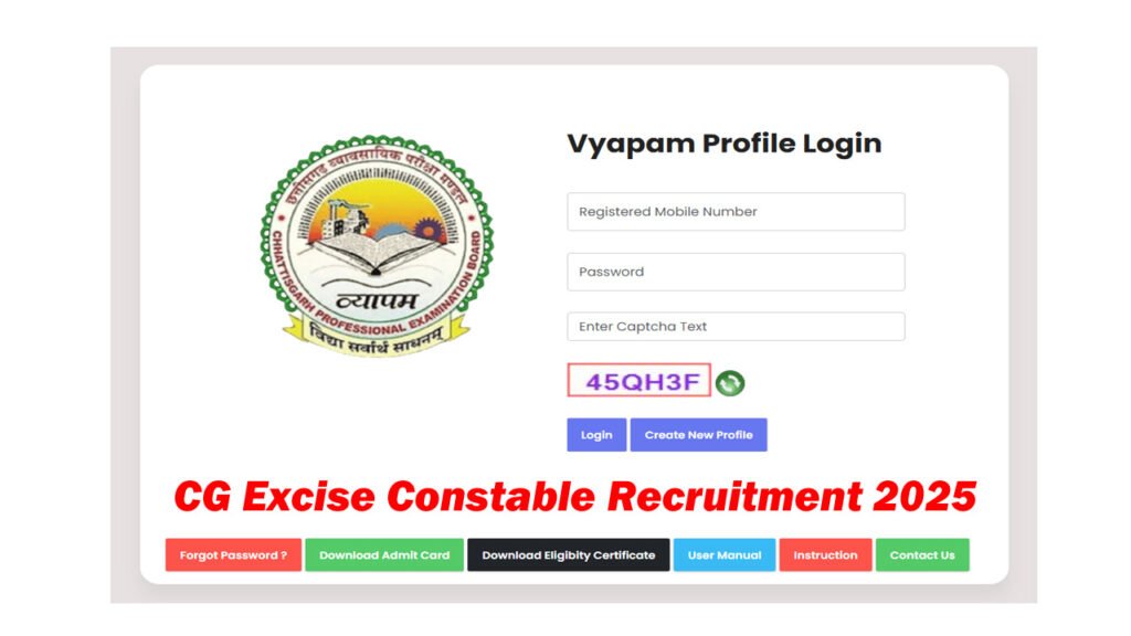CG Excise Constable Recruitment 2025