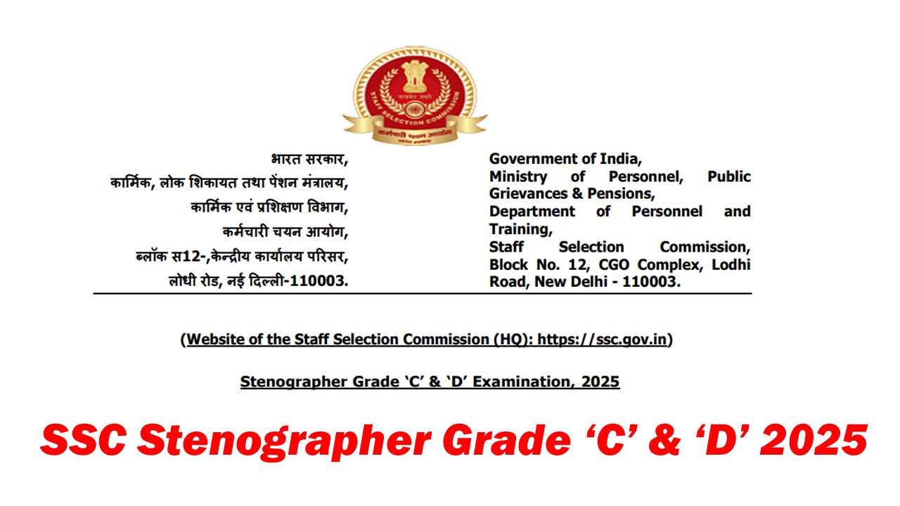 SSC Stenographer Recruitment 2025