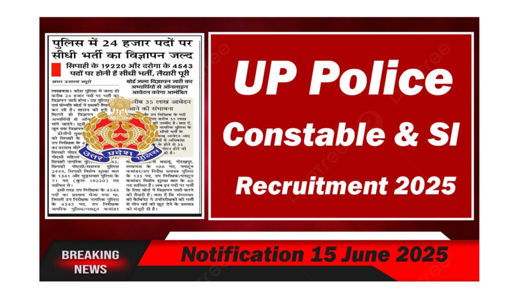 UP Police Constable and SI Recruitment