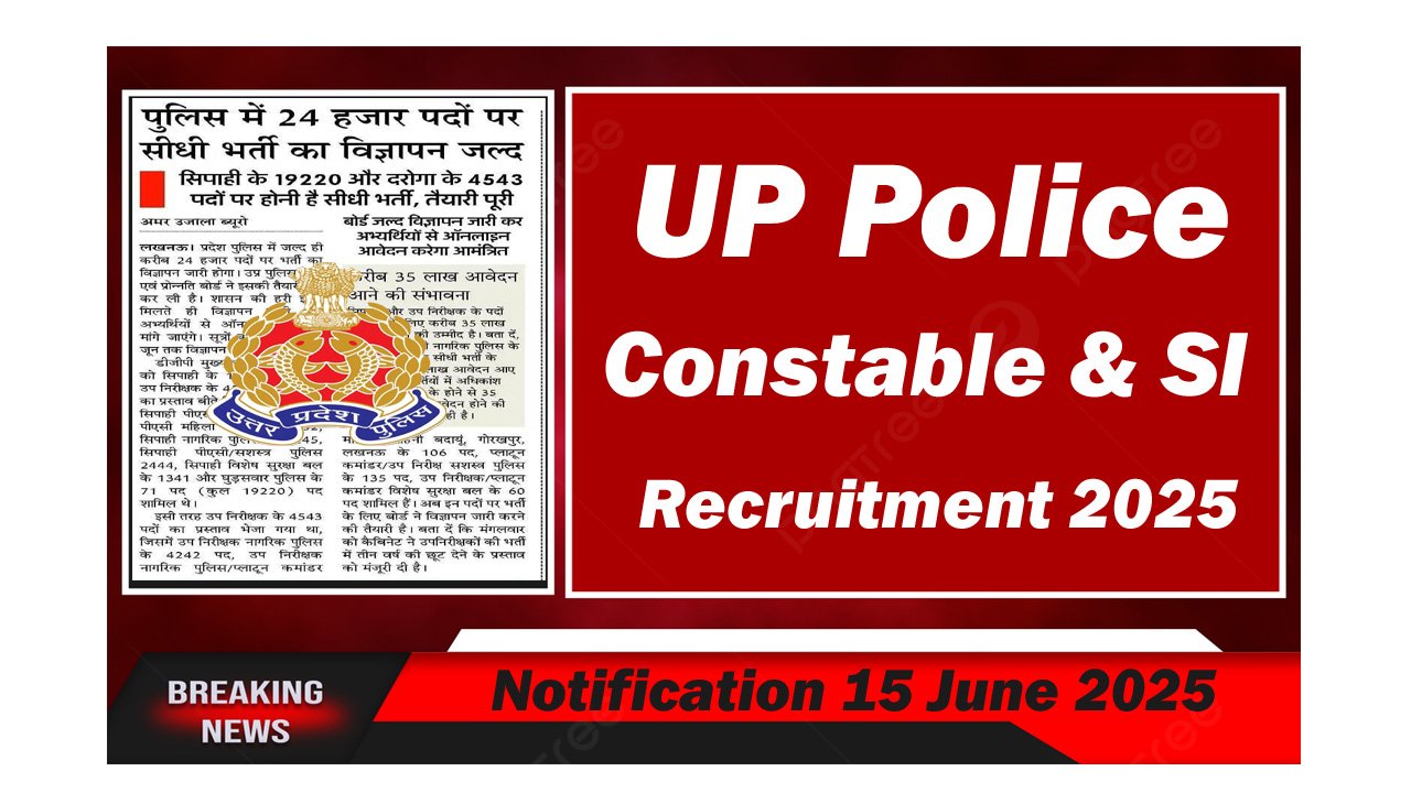UP Police Constable and SI Recruitment